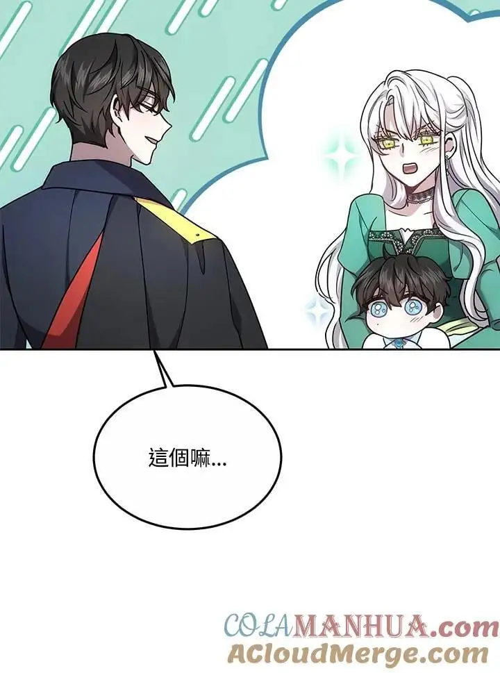 第11话36