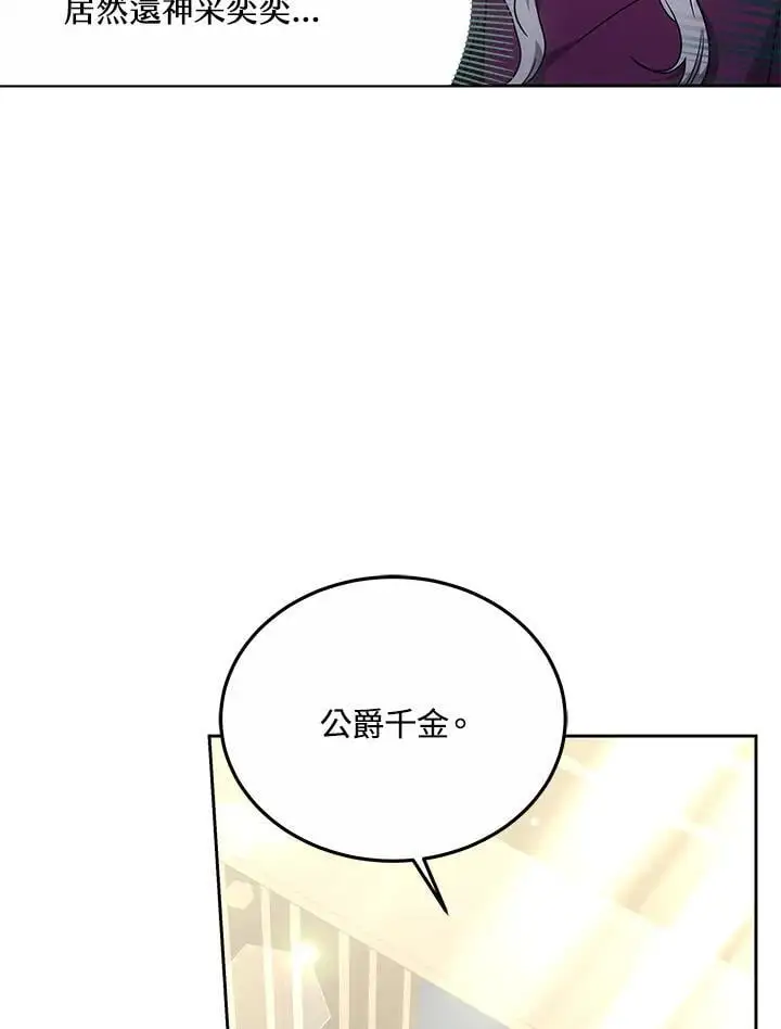 第34话74