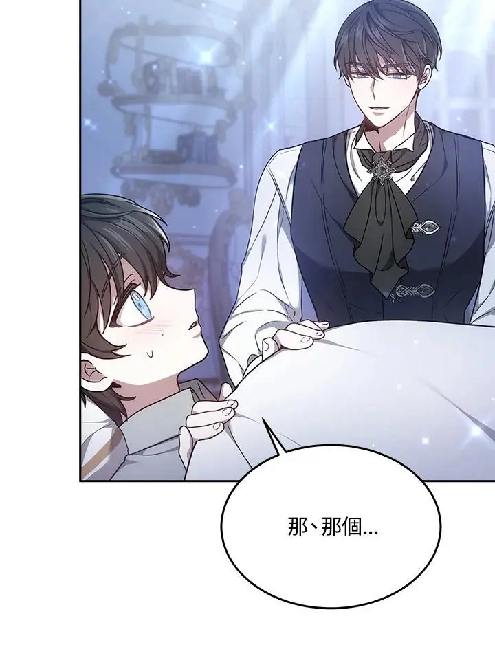 第3话101