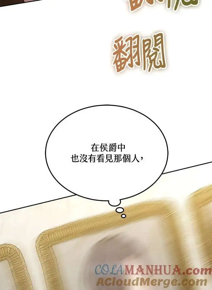 第32话148