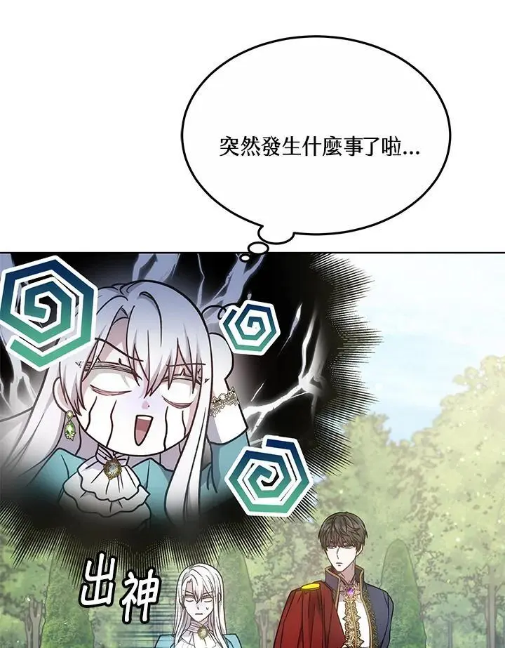 第15话90