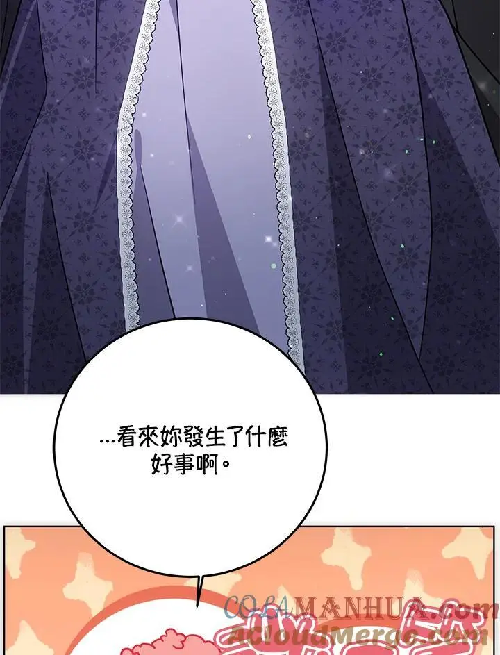 第20话52