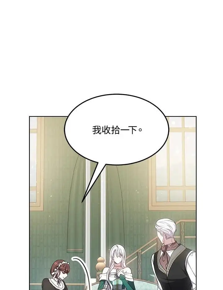 第5话55
