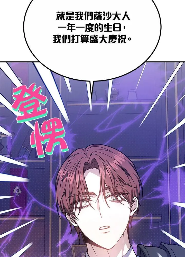 第44话98