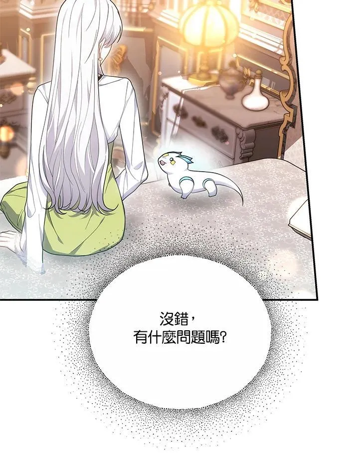第43话109