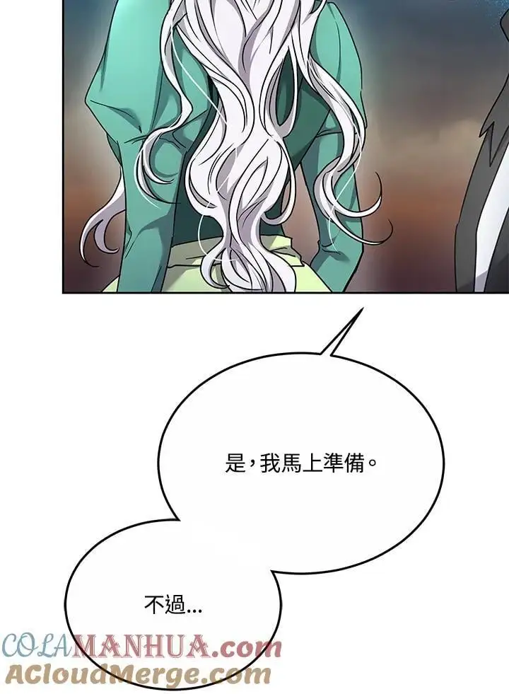 第11话68