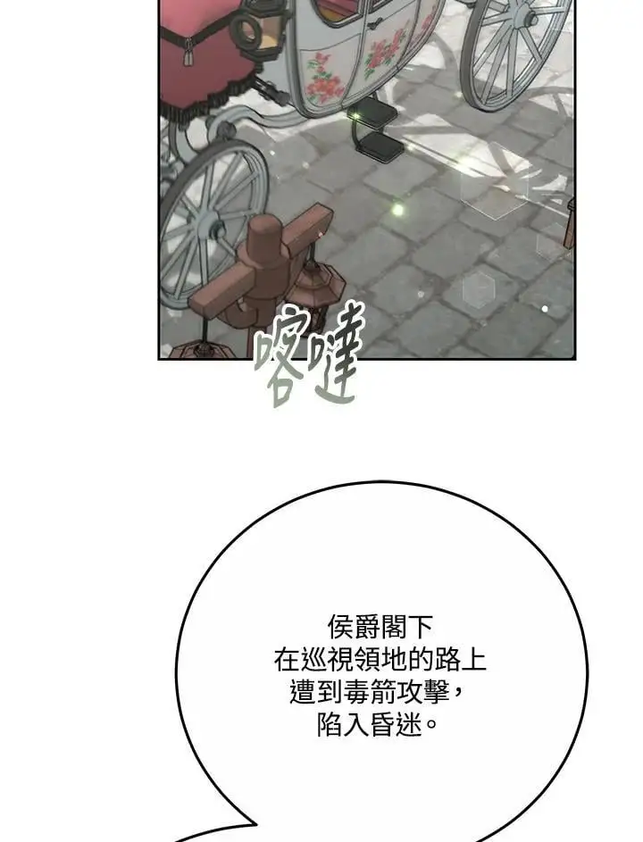 第35话82