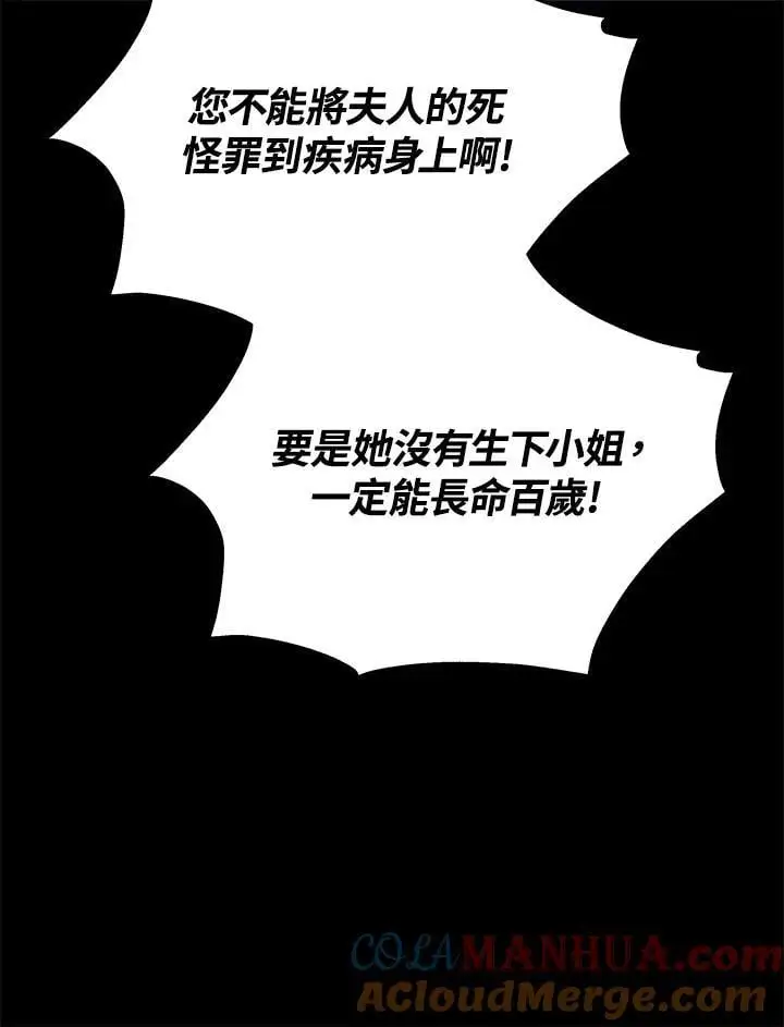 第32话24
