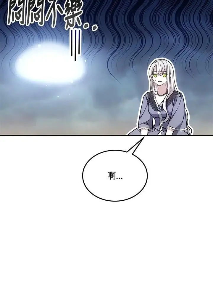 第9话110
