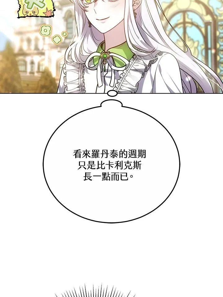 第47话115