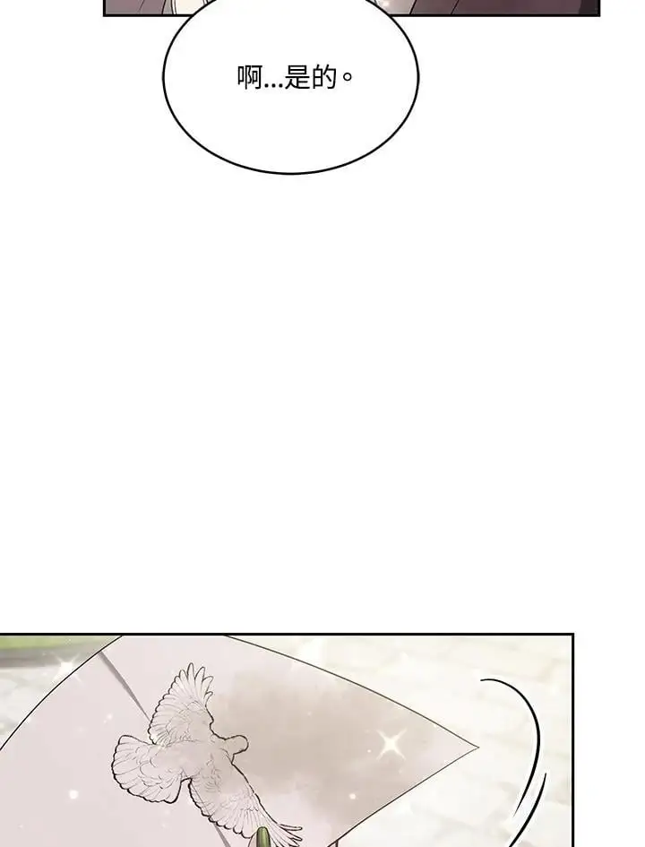 第3话91