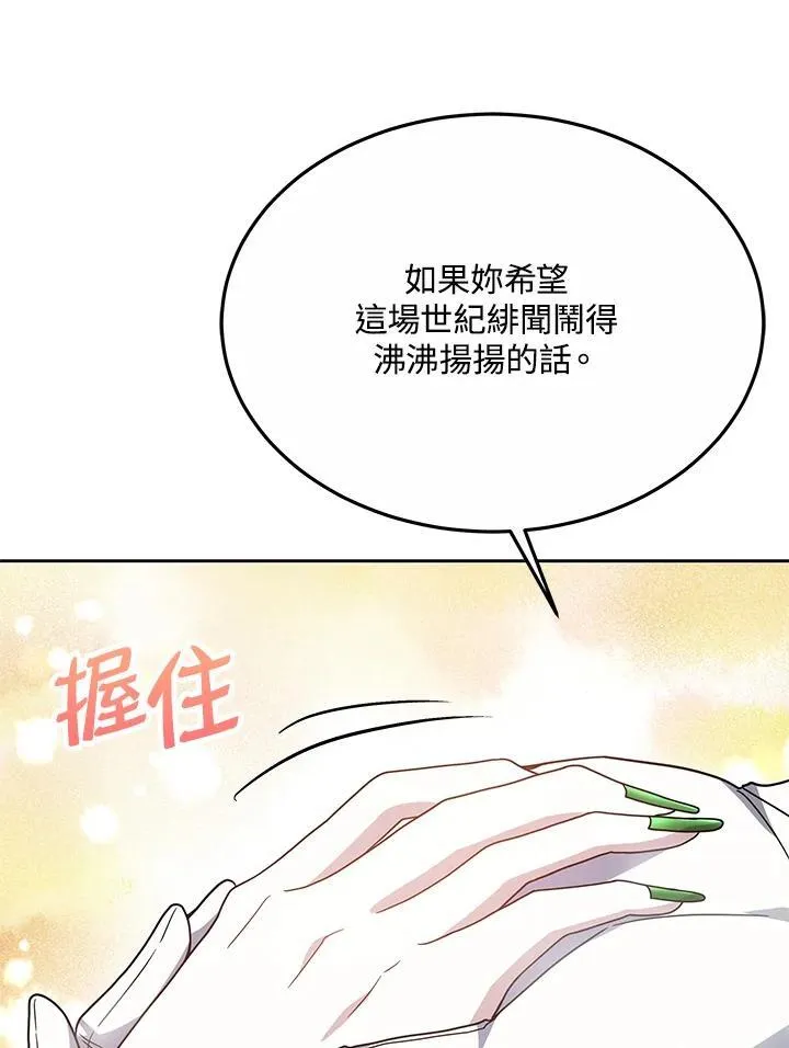 第39话30
