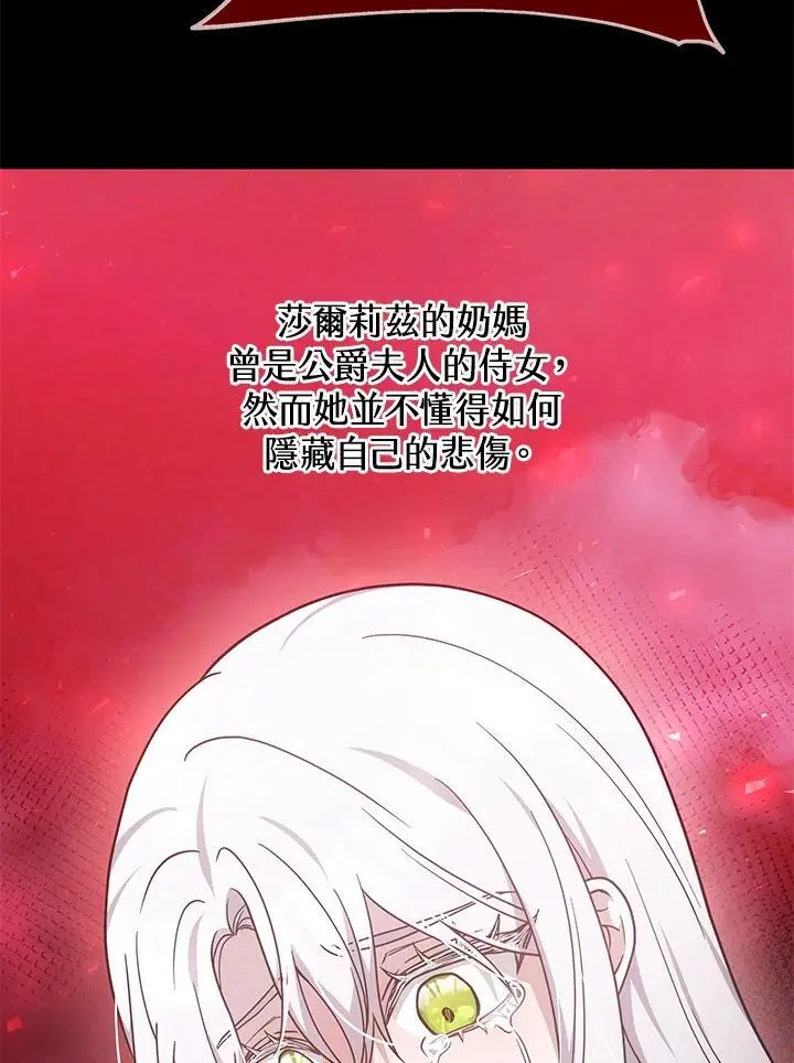第32话10