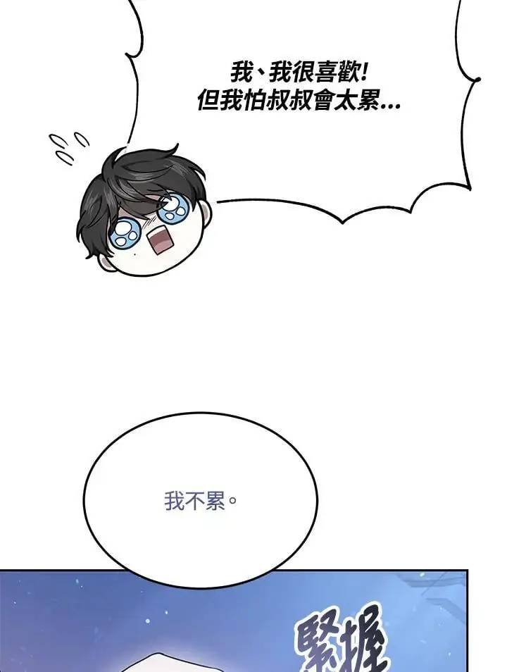 第3话103