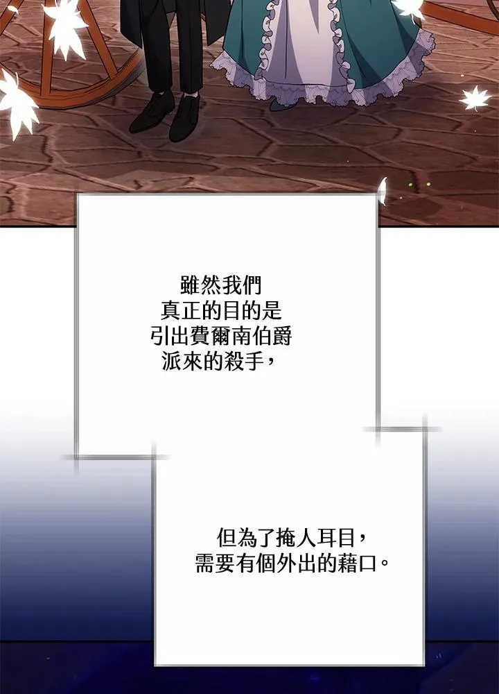 第45话3