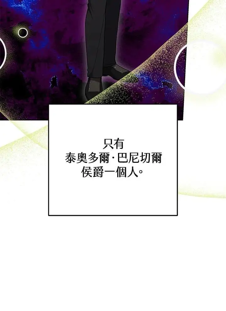 第33话115