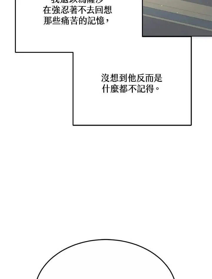 第18话57