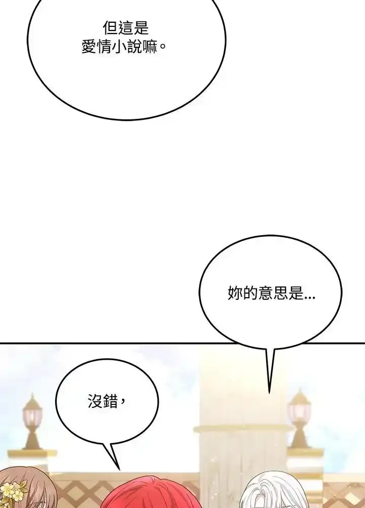 第38话65