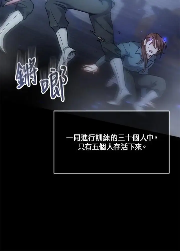 第24话10