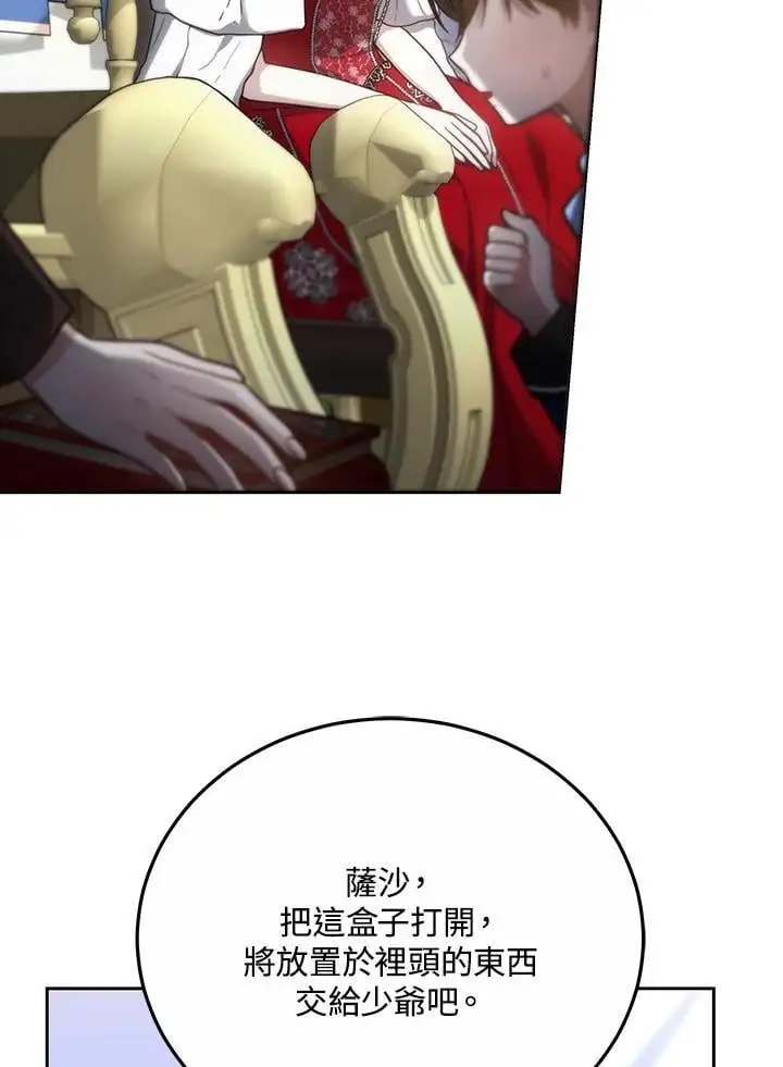 第28话138