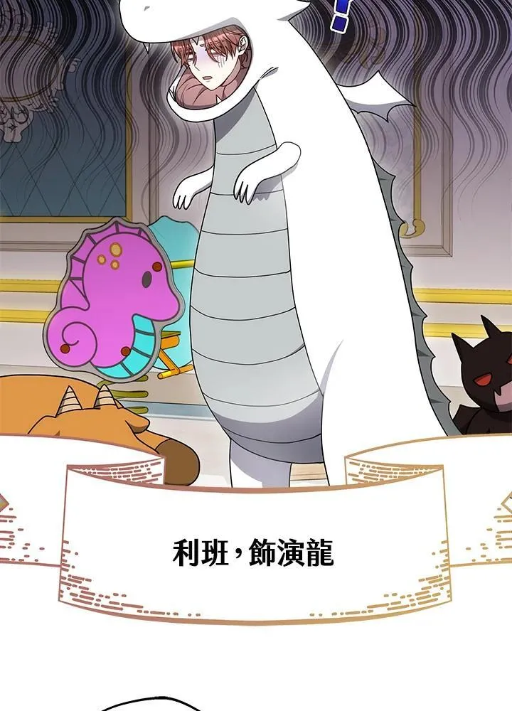 第37话129