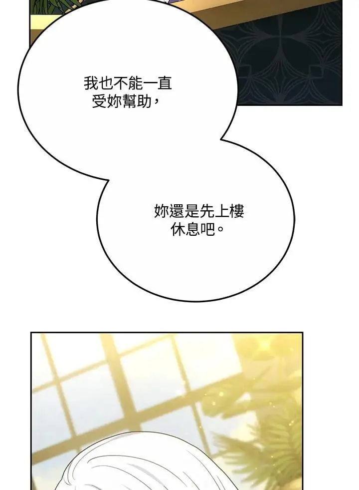 第30话95