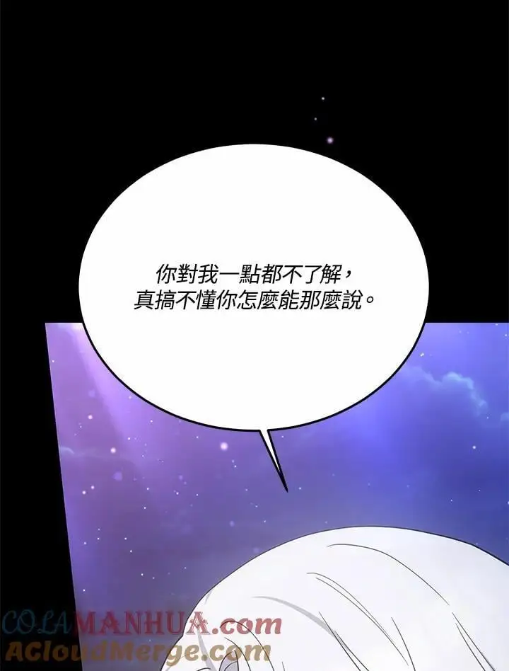 第32话64