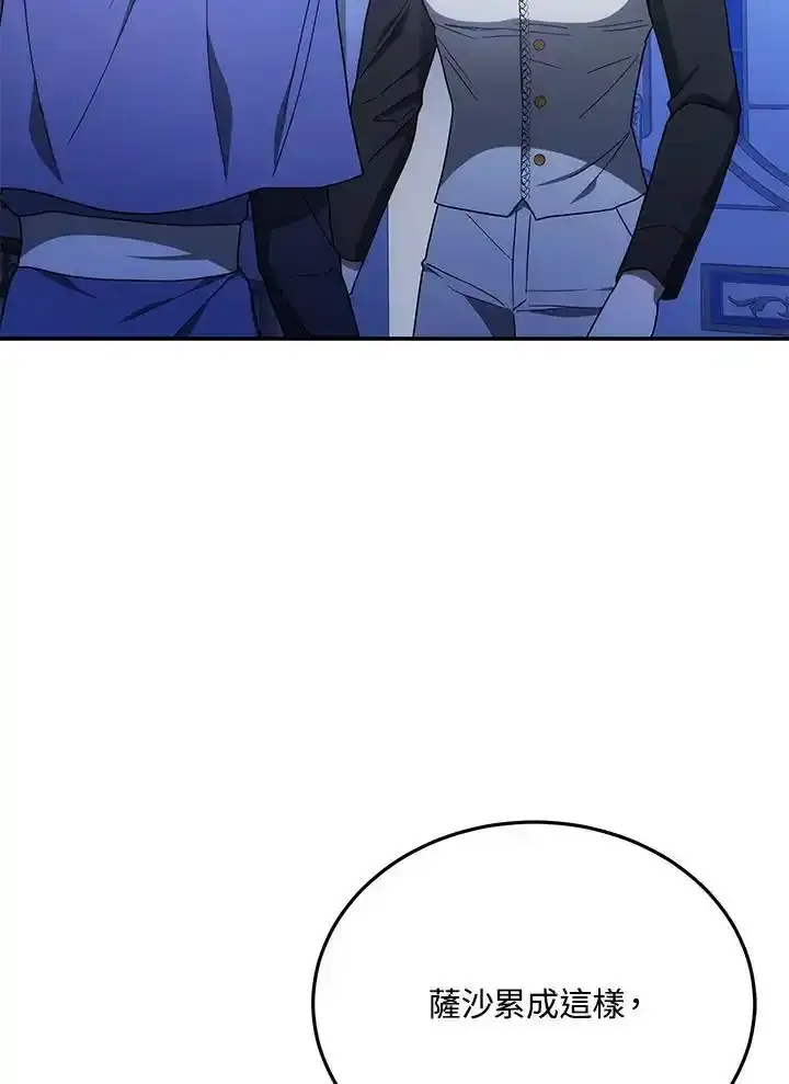 第38话25