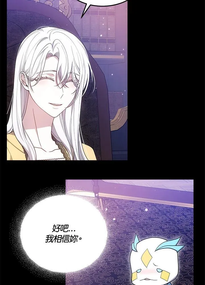 第51话95