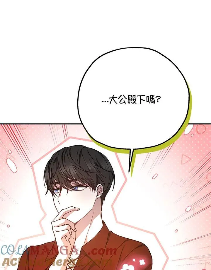 第41话8