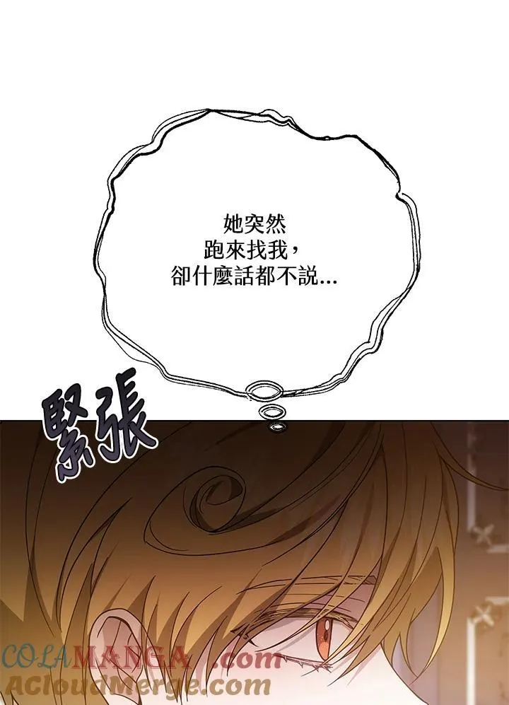 第47话60