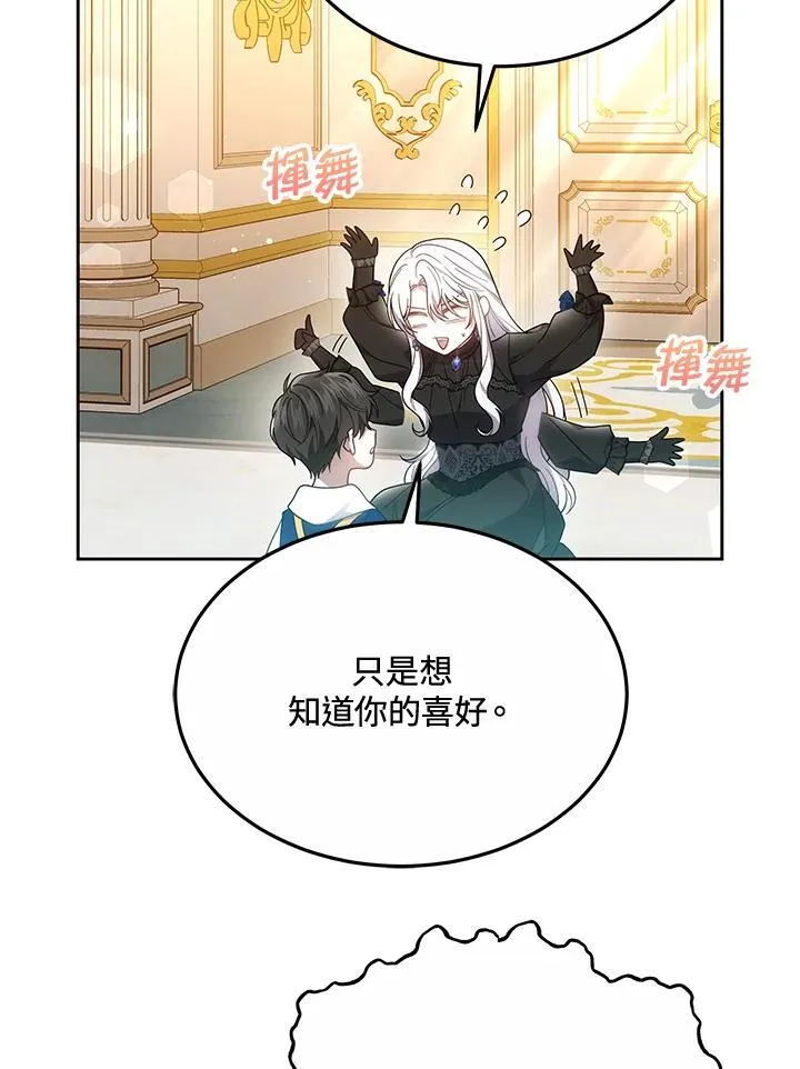 第48话99