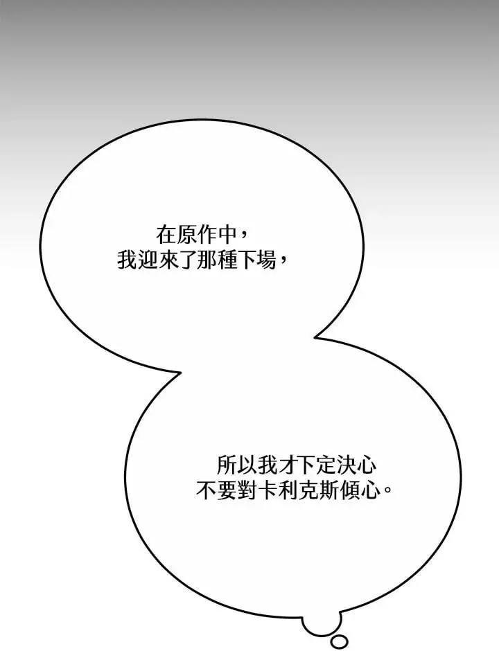 第32话98