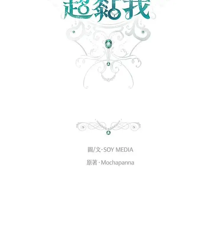 第3话14