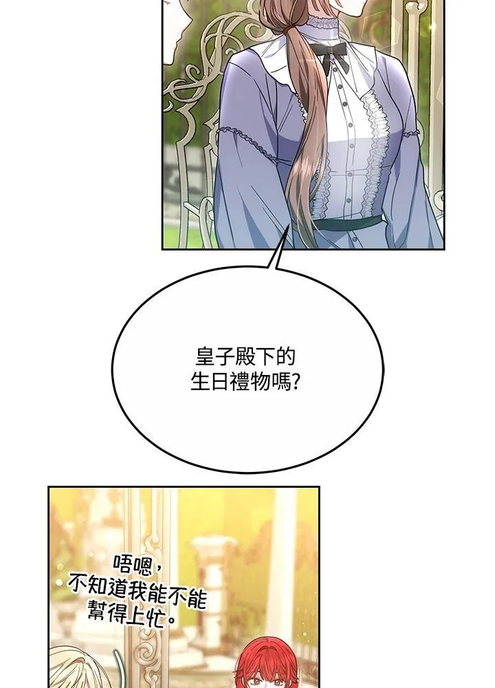 第48话74