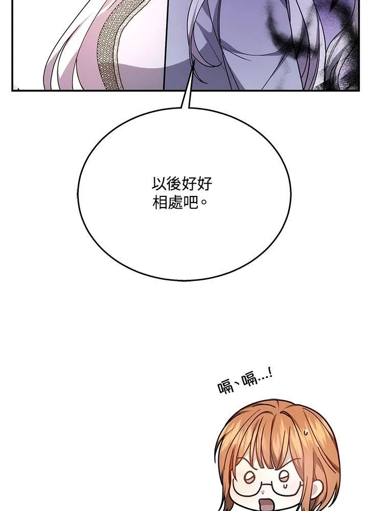 第41话17