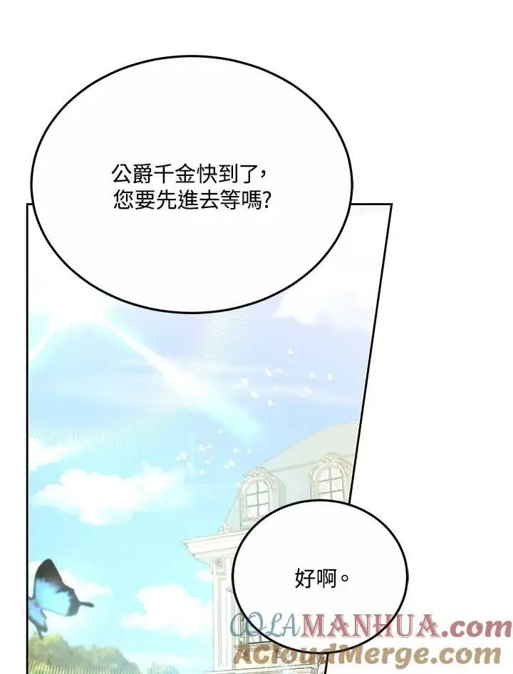 第35话28