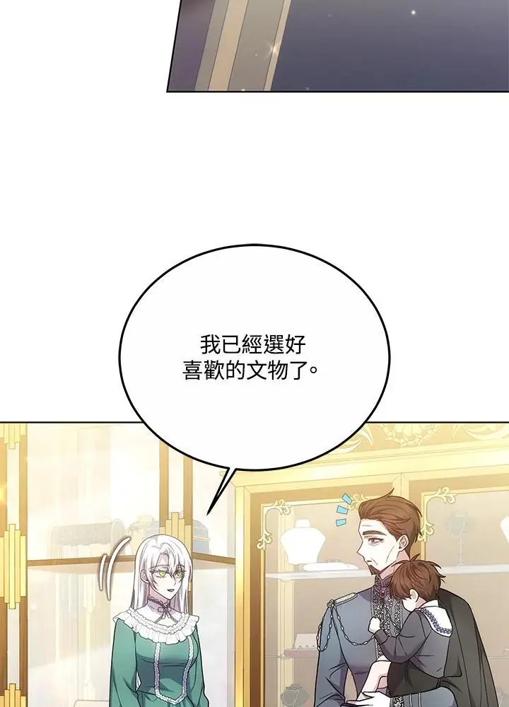 第27话93
