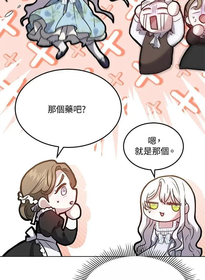 第13话111