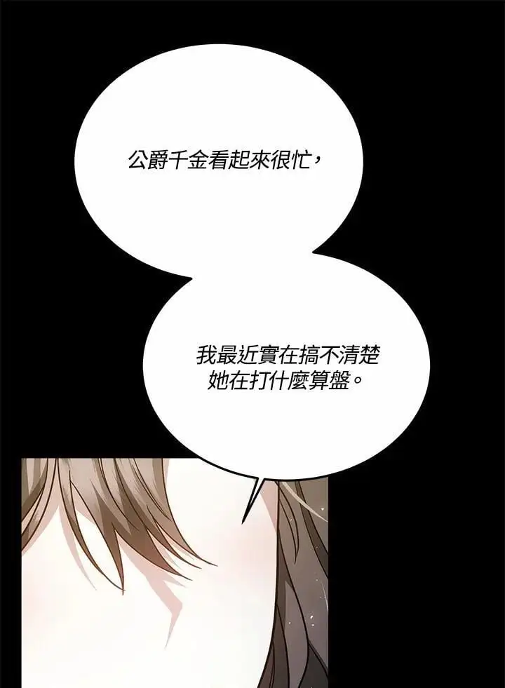 第33话53