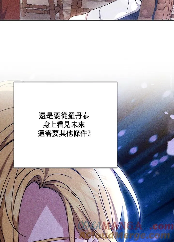 第42话20