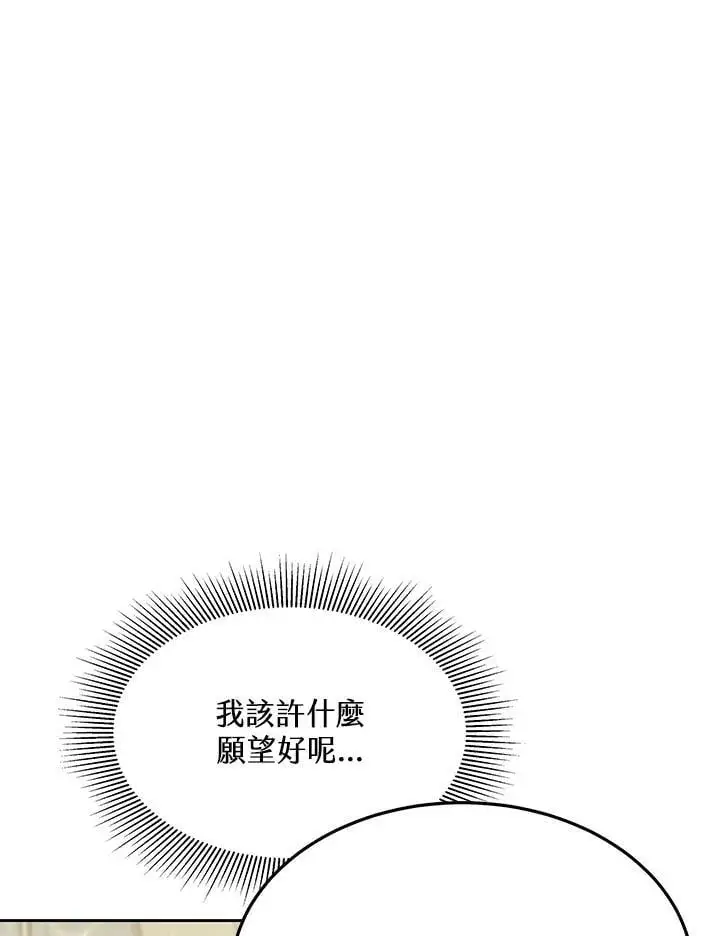 第9话121