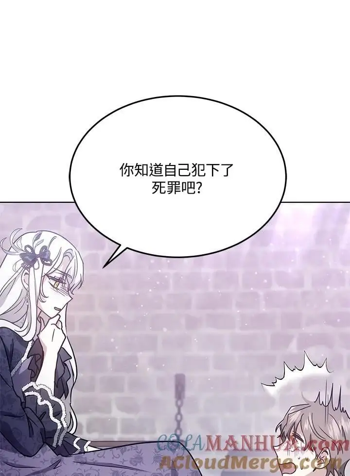 第13话84