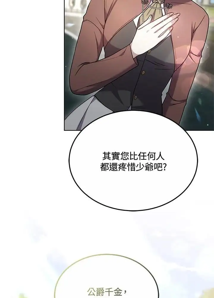 第27话5