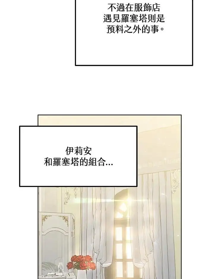 第24话97