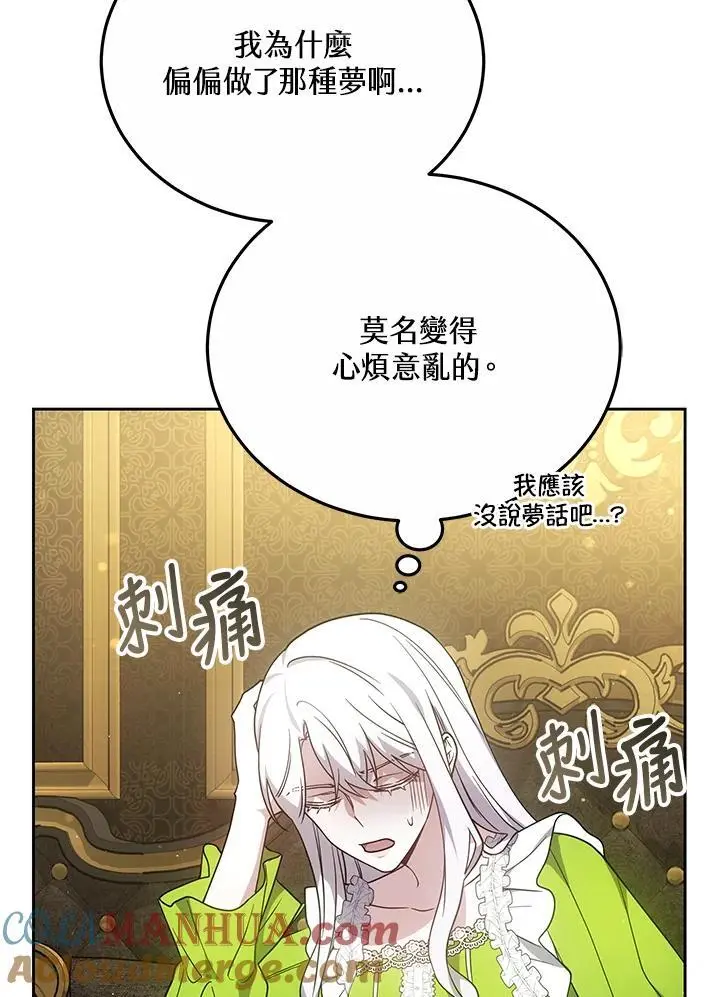 第31话108