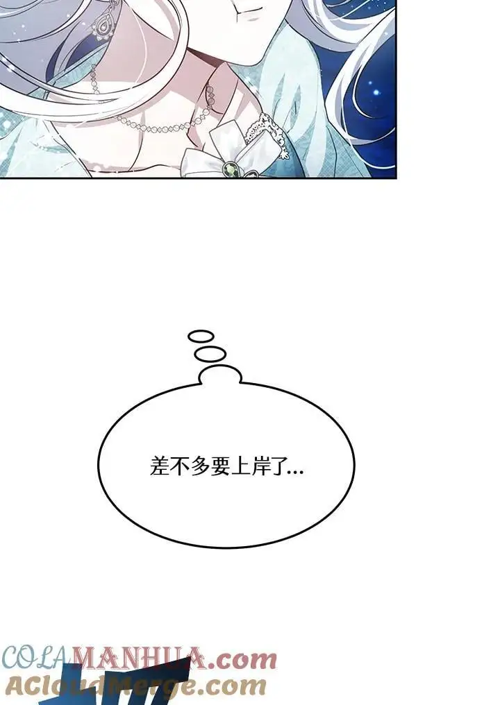 第8话120