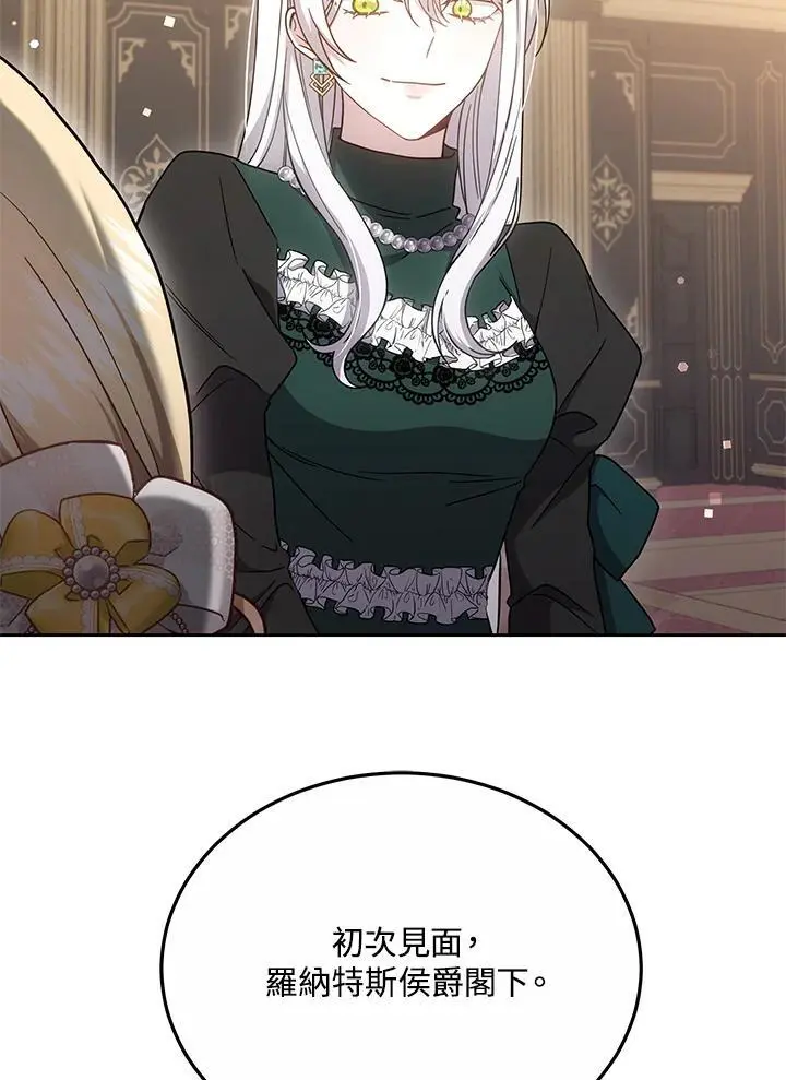 第36话63