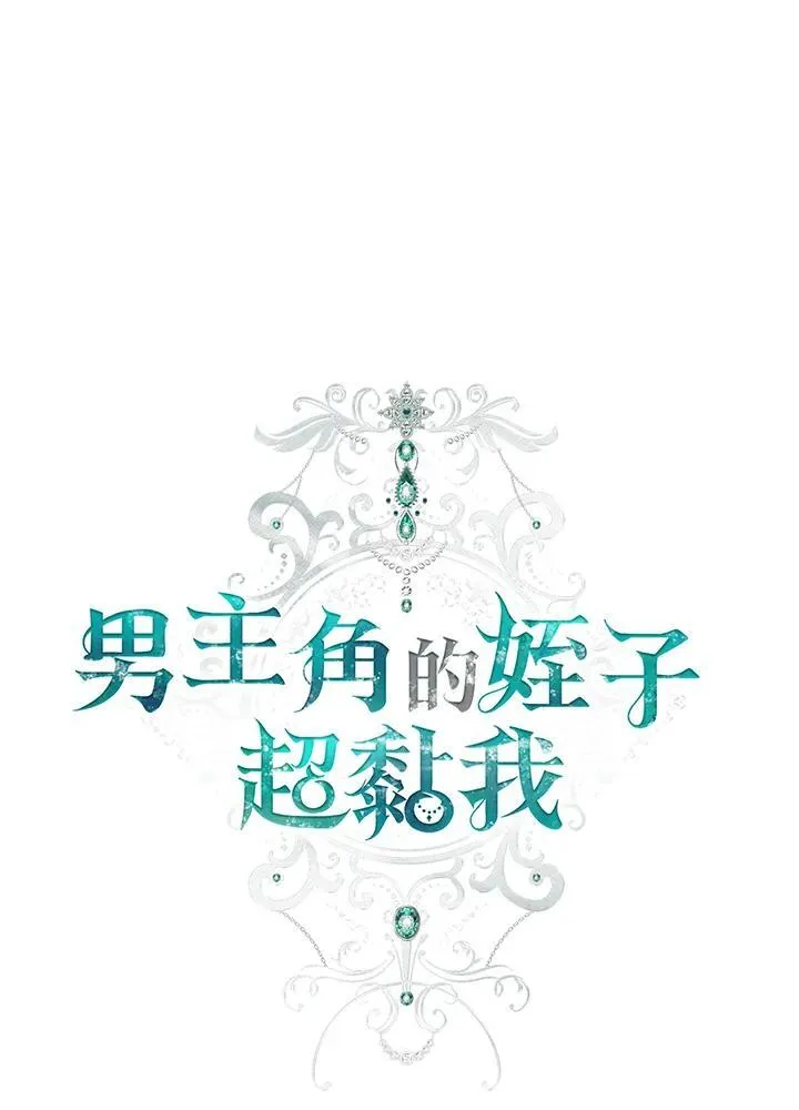 第40话13