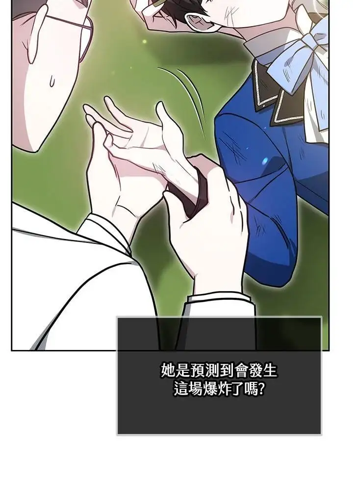 第29话18
